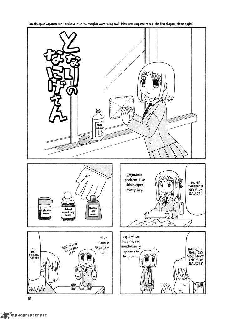 Read Tonari No Nanige San Chapter 2 Mangafreak