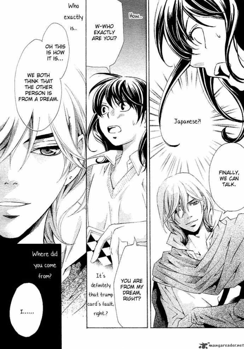 Tonari No Shugoshin Chapter 2 Page 6