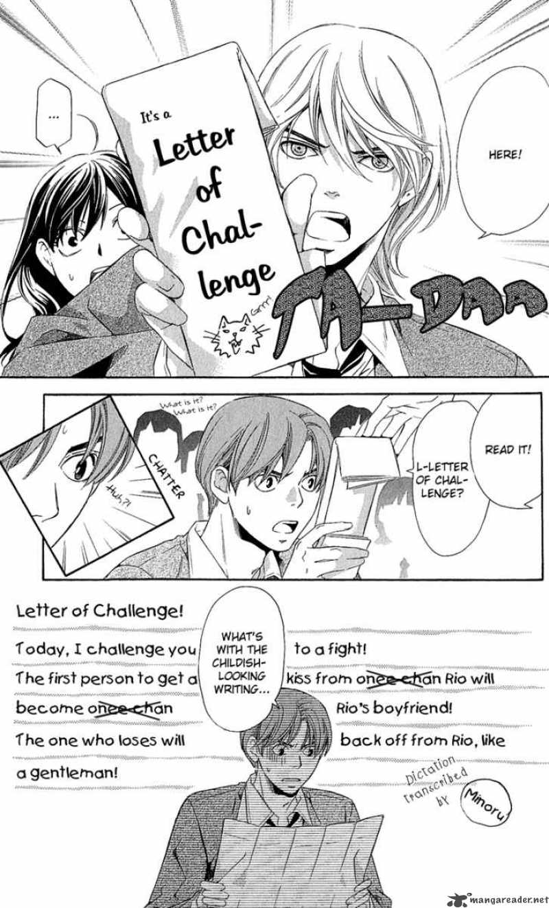 Tonari No Shugoshin Chapter 4 Page 19