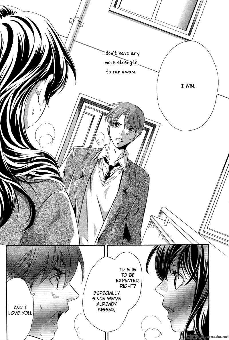 Tonari No Shugoshin Chapter 4 Page 31