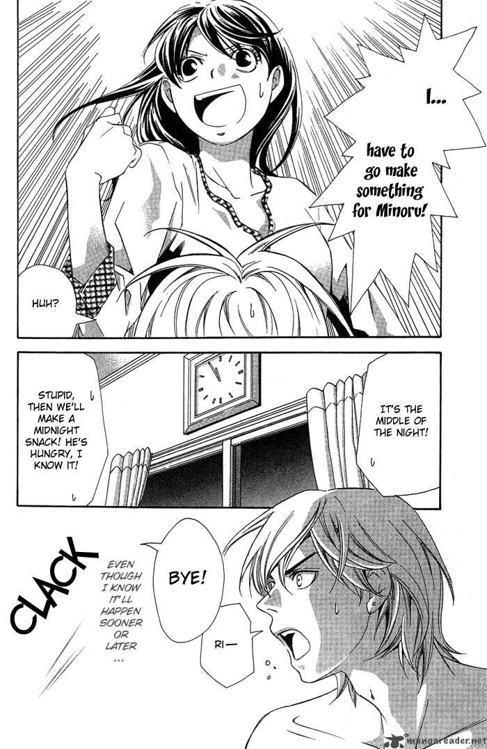 Tonari No Shugoshin Chapter 5 Page 11