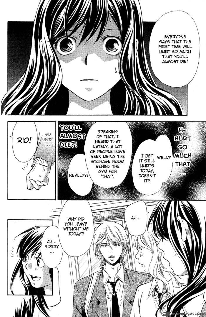 Tonari No Shugoshin Chapter 5 Page 23