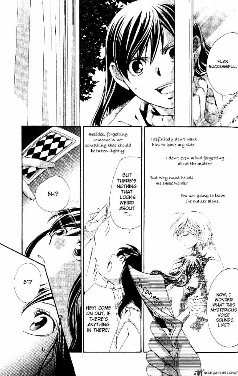 Tonari No Shugoshin Chapter 7 Page 15
