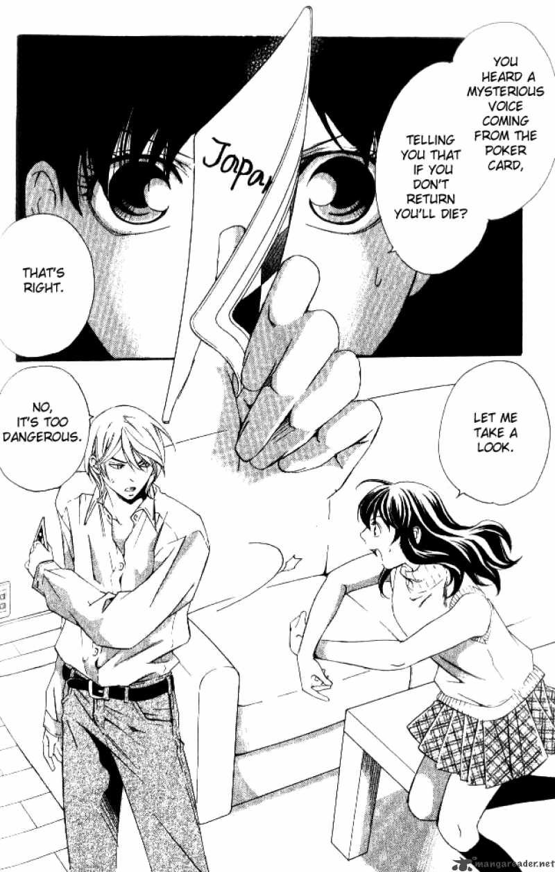 Tonari No Shugoshin Chapter 7 Page 4