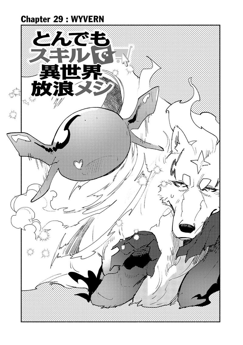 Read Tondemo Skill De Isekai Hourou Meshi Chapter 29 Mangafreak