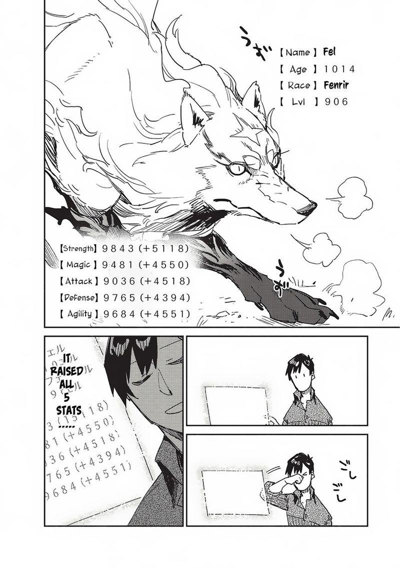 Tondemo Skill De Isekai Hourou Meshi Chapter 7 Page 14