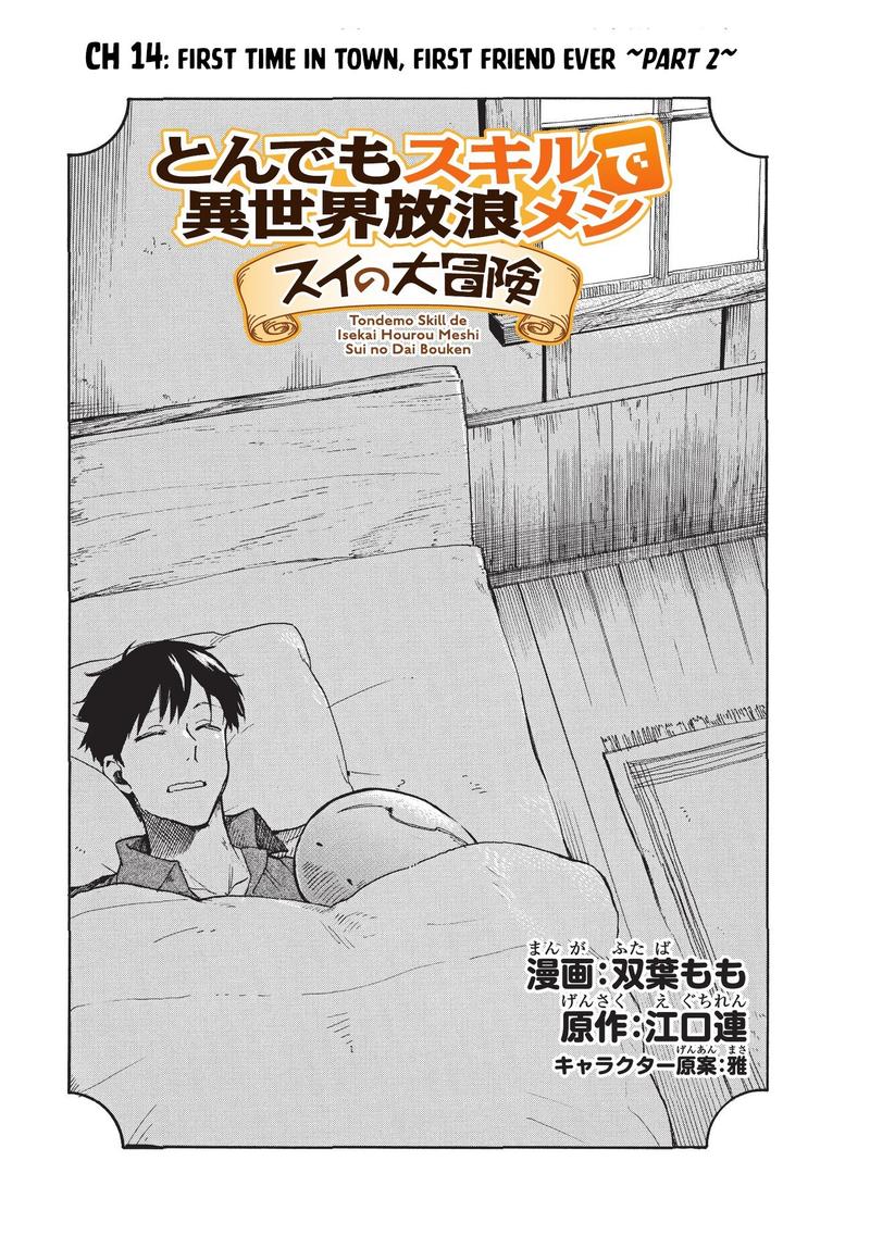 Read Manga Tondemo Skill de Isekai Hourou Meshi: Sui no Daibouken - Chapter  42