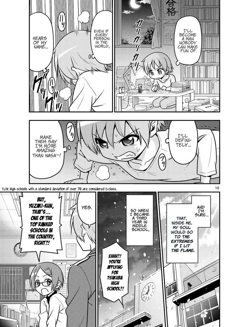 Tonikaku CawaII Chapter 1 Page 10
