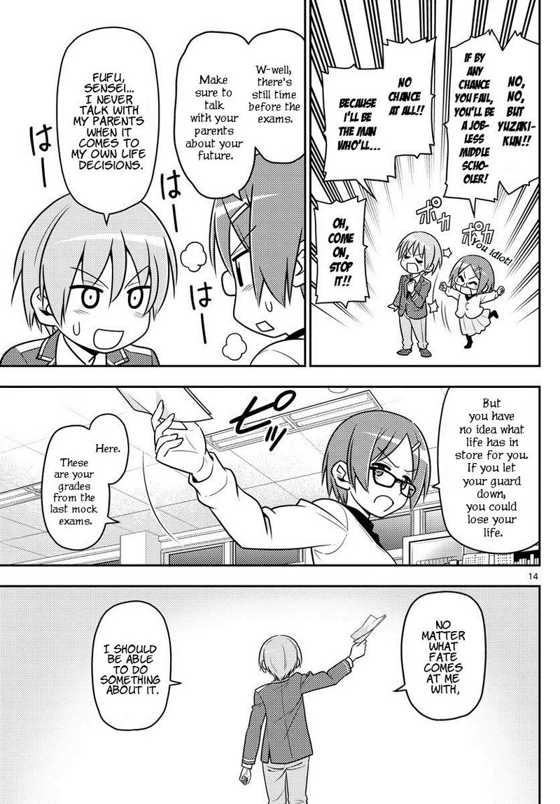 Tonikaku CawaII Chapter 1 Page 14