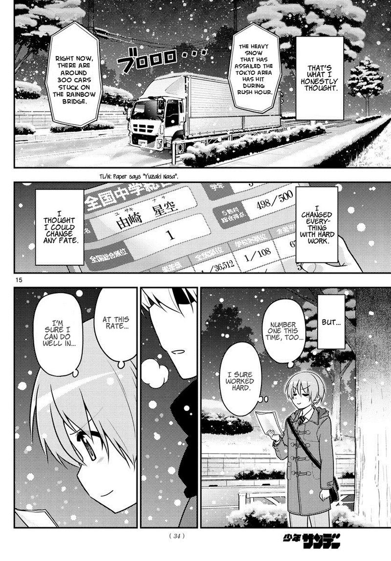 Tonikaku CawaII Chapter 1 Page 15