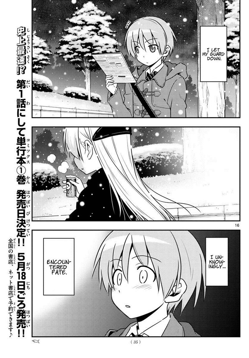 Tonikaku CawaII Chapter 1 Page 16