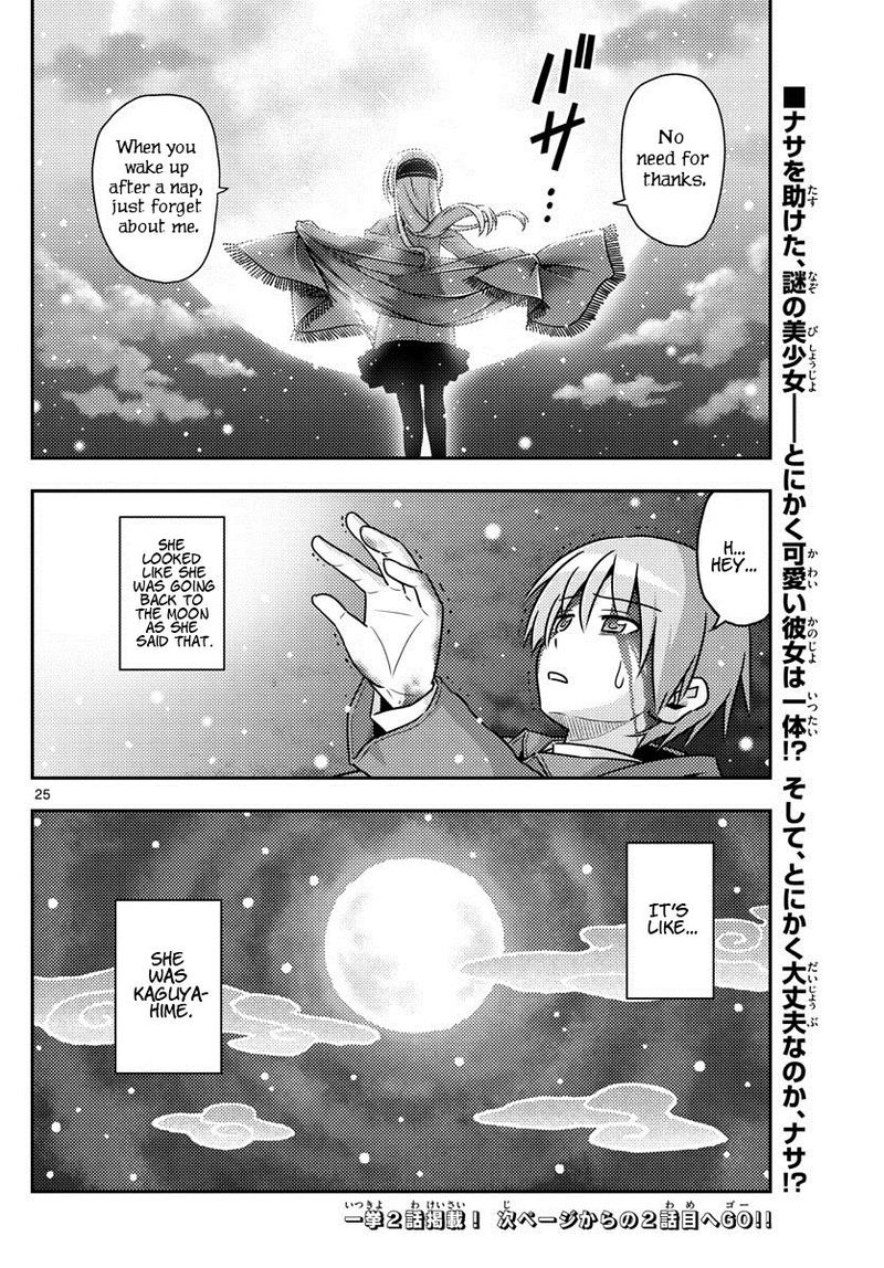 Tonikaku CawaII Chapter 1 Page 25