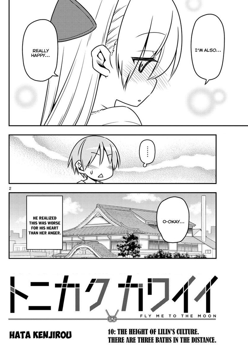 Tonikaku CawaII Chapter 10 Page 2