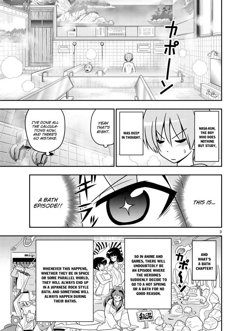 Tonikaku CawaII Chapter 10 Page 3