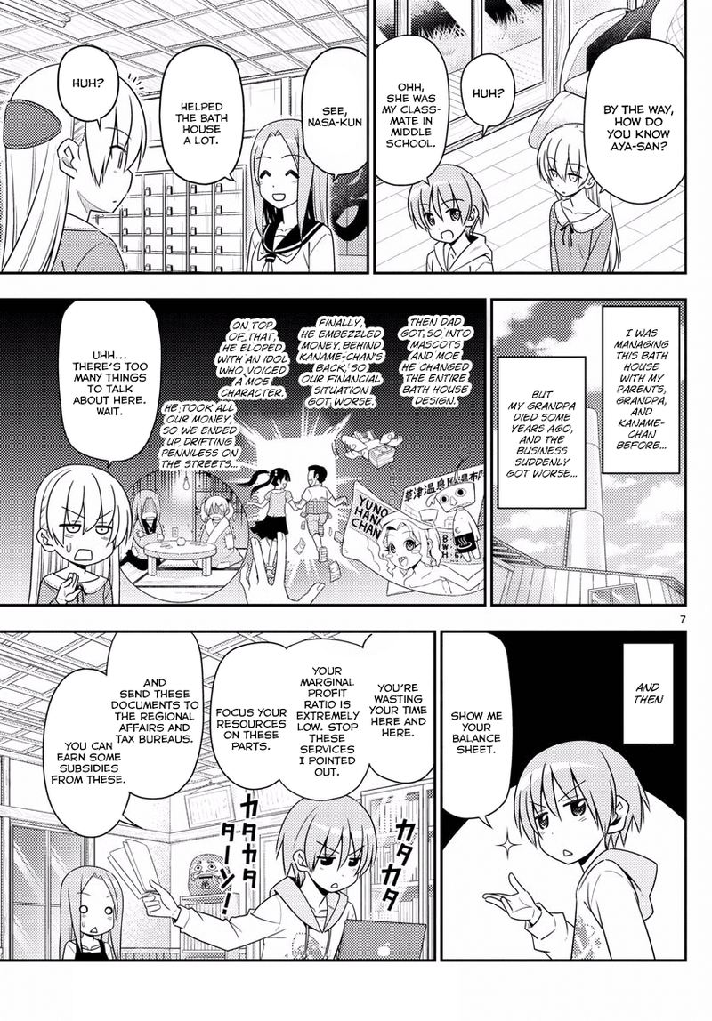 Tonikaku CawaII Chapter 11 Page 7