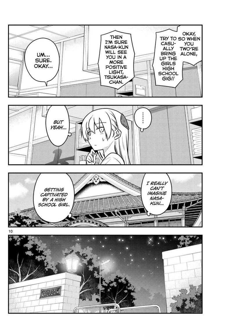 Tonikaku CawaII Chapter 110 Page 10