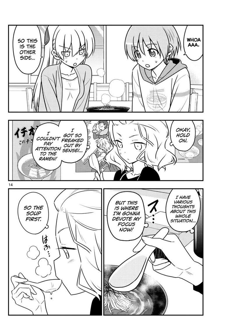 Tonikaku CawaII Chapter 111 Page 14