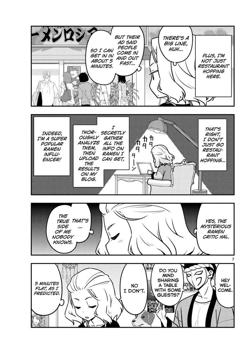Tonikaku CawaII Chapter 111 Page 7