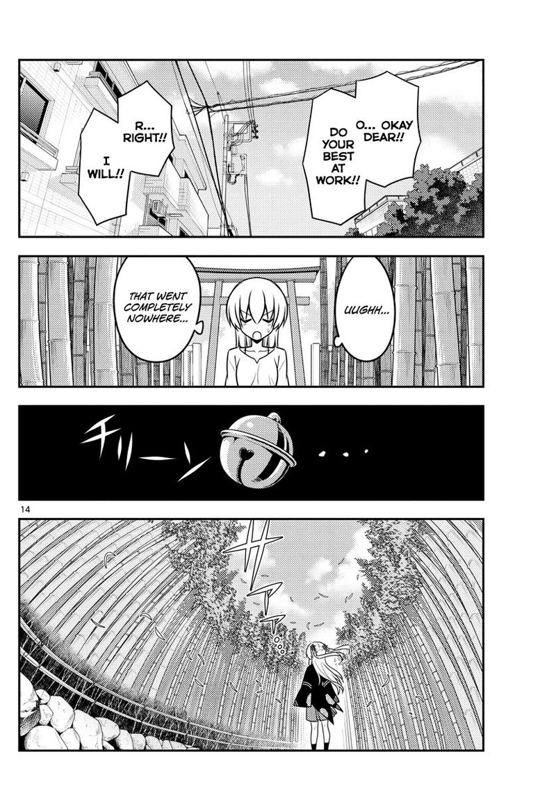 Tonikaku CawaII Chapter 118 Page 14