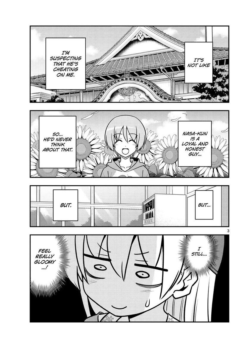 Tonikaku CawaII Chapter 118 Page 3