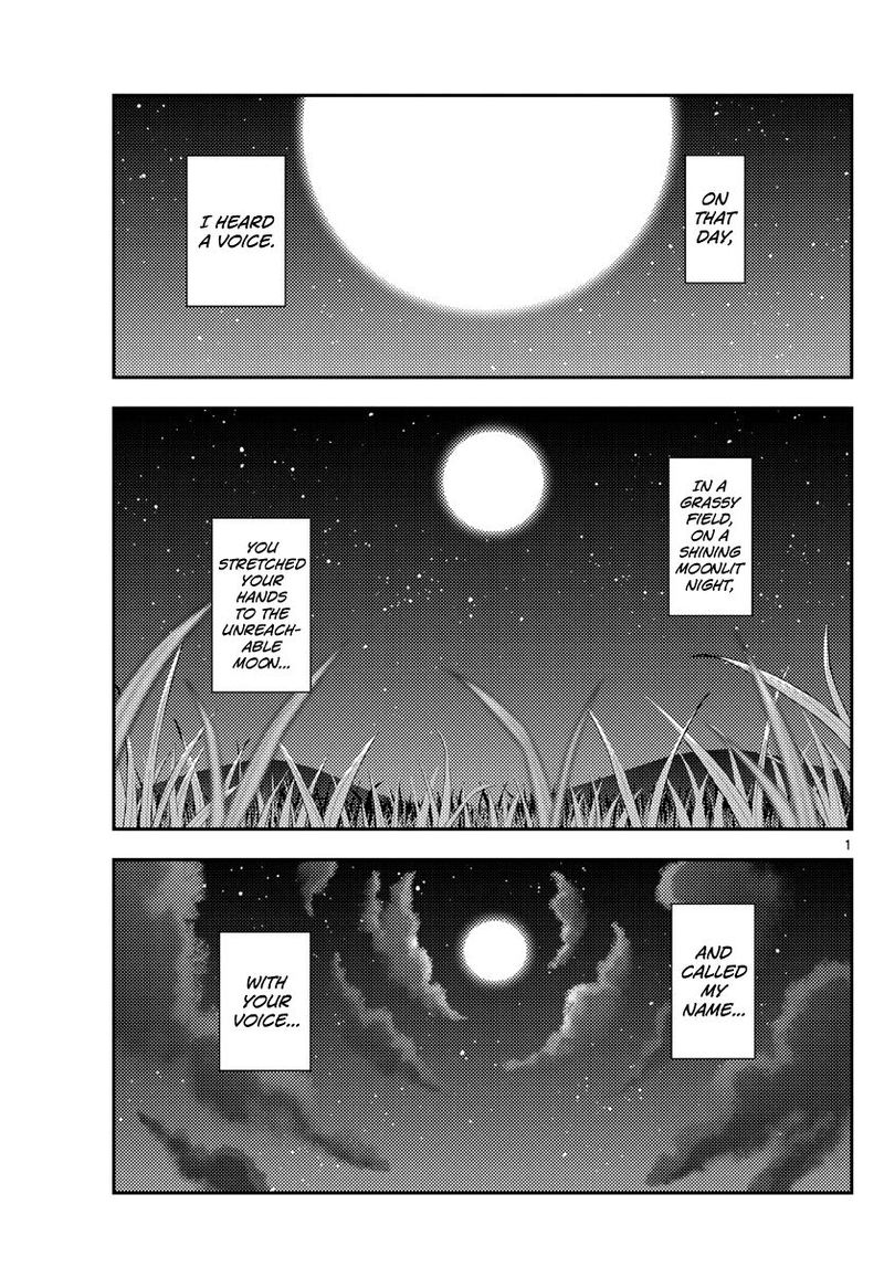 Tonikaku CawaII Chapter 119 Page 1
