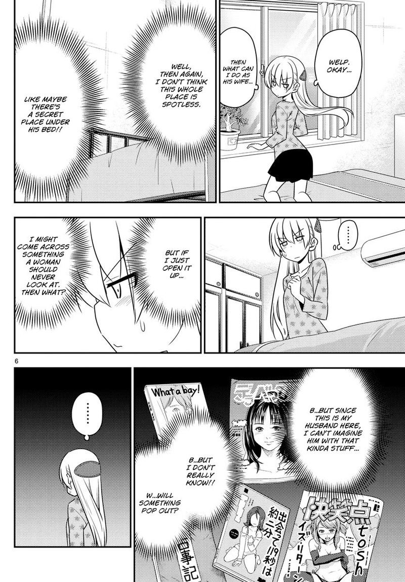 Tonikaku CawaII Chapter 12 Page 6