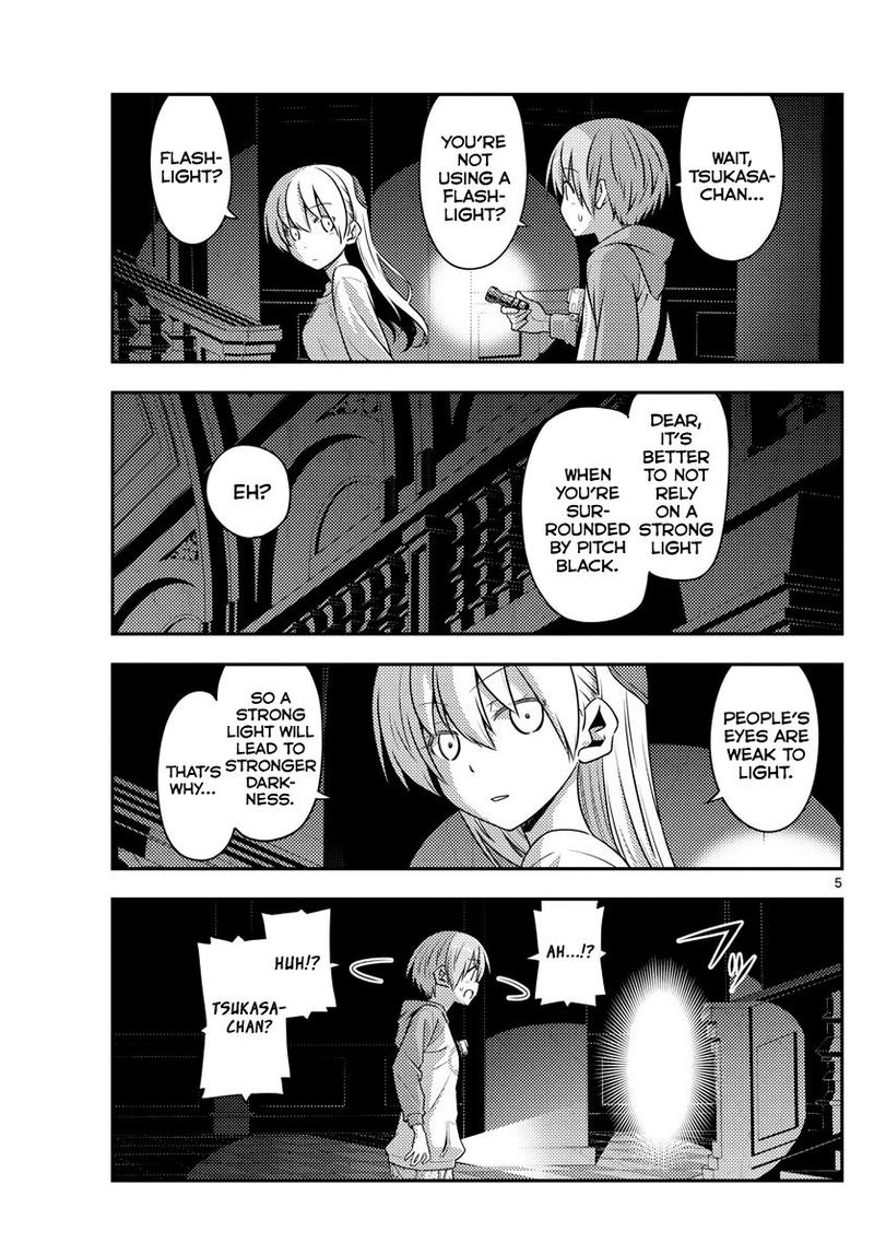 Tonikaku CawaII Chapter 126 Page 5