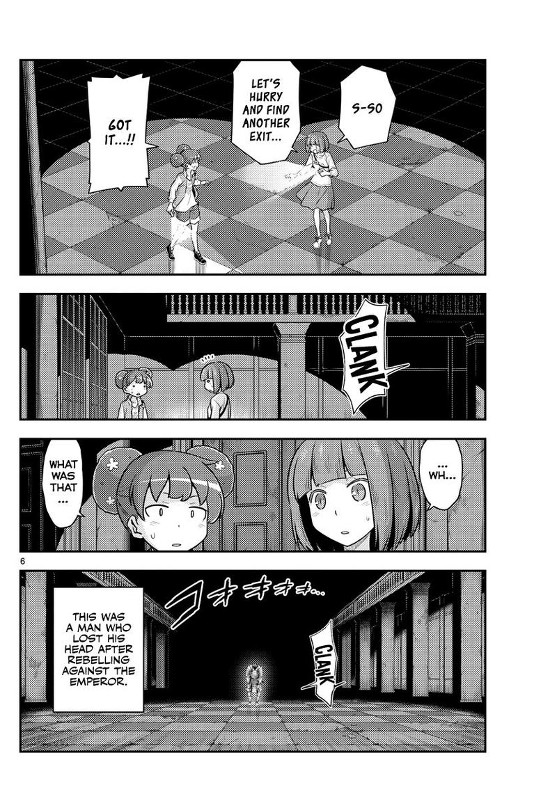 Tonikaku CawaII Chapter 127 Page 6
