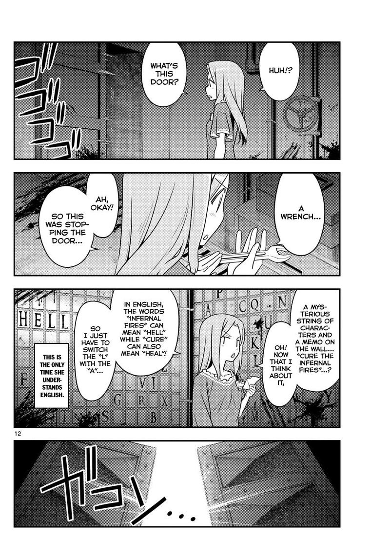 Tonikaku CawaII Chapter 129 Page 12