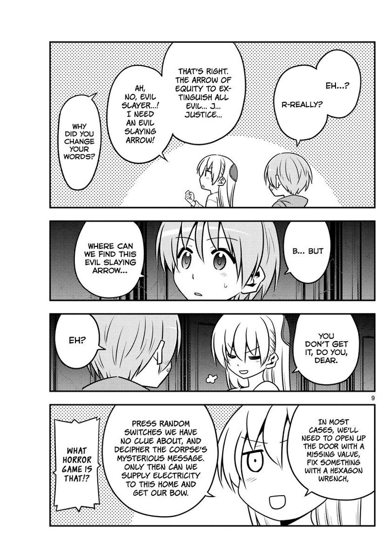 Tonikaku CawaII Chapter 129 Page 9