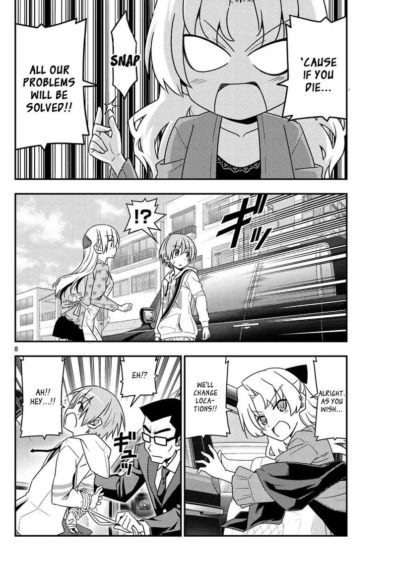 Tonikaku CawaII Chapter 13 Page 8