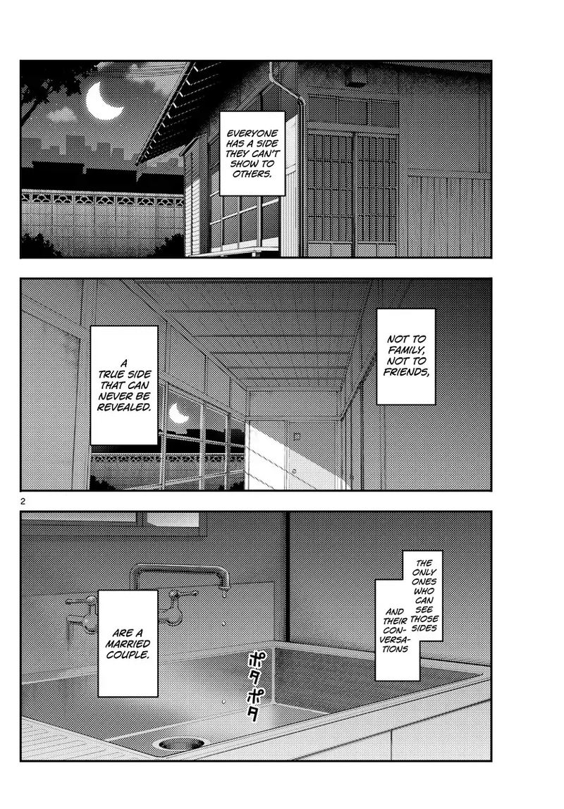 Tonikaku CawaII Chapter 133 Page 2