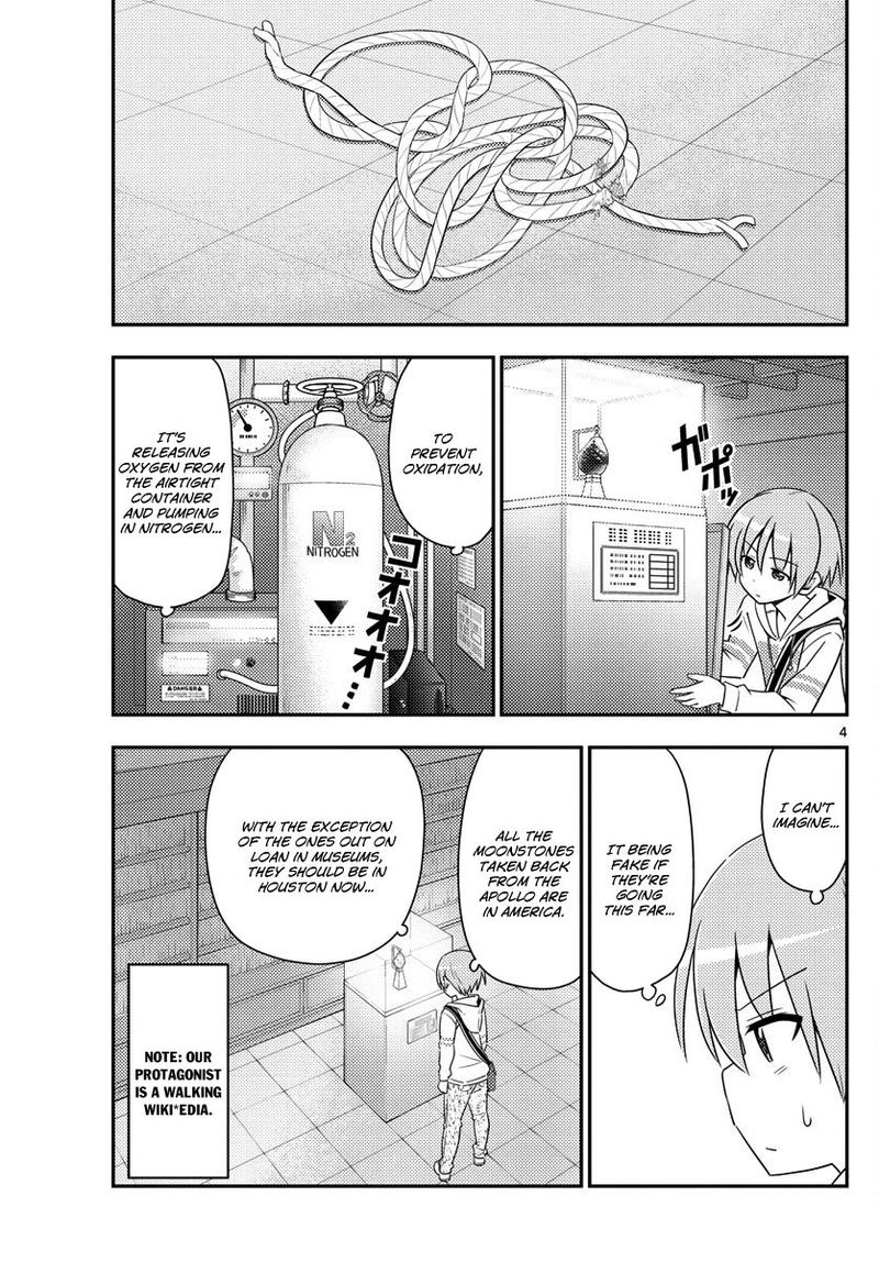 Tonikaku CawaII Chapter 14 Page 4