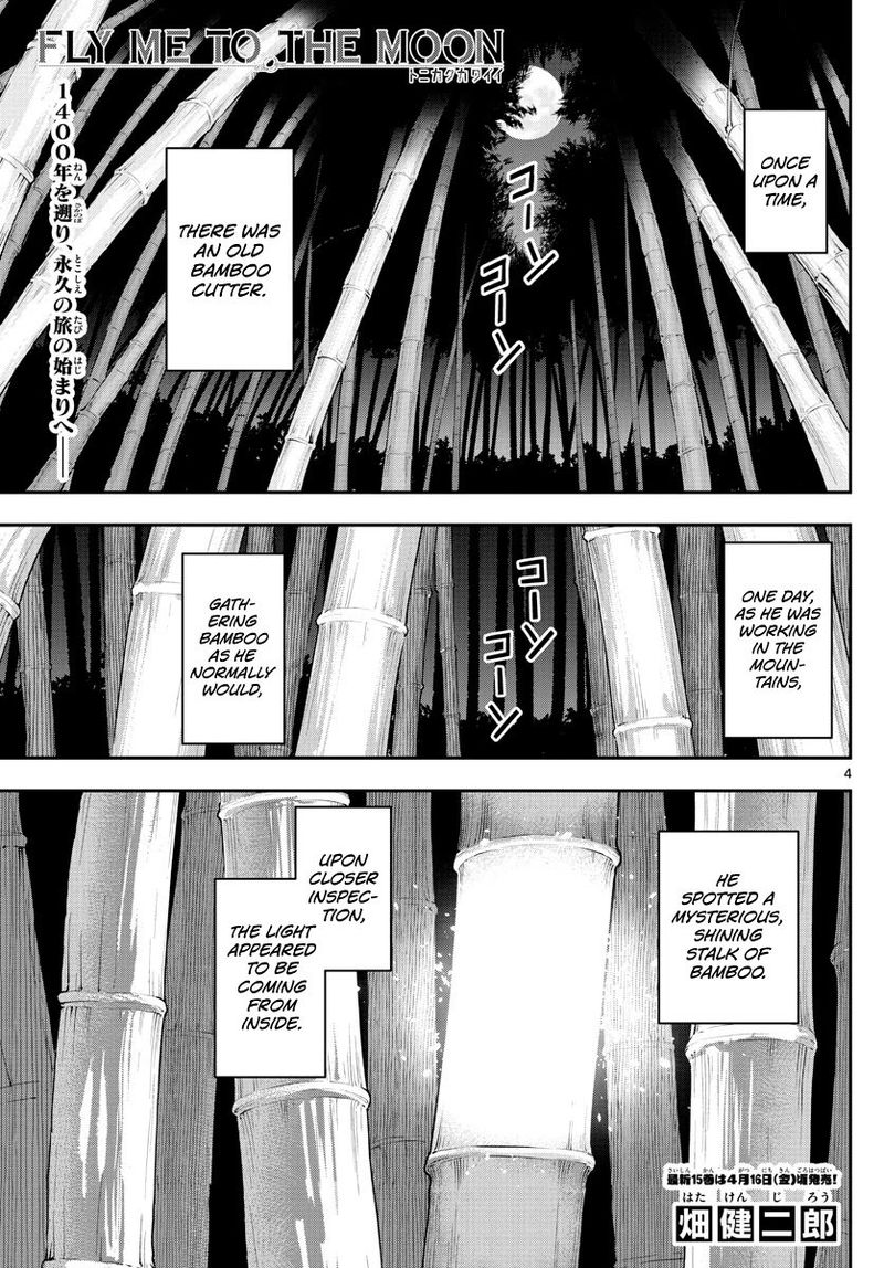 Tonikaku CawaII Chapter 148 Page 3