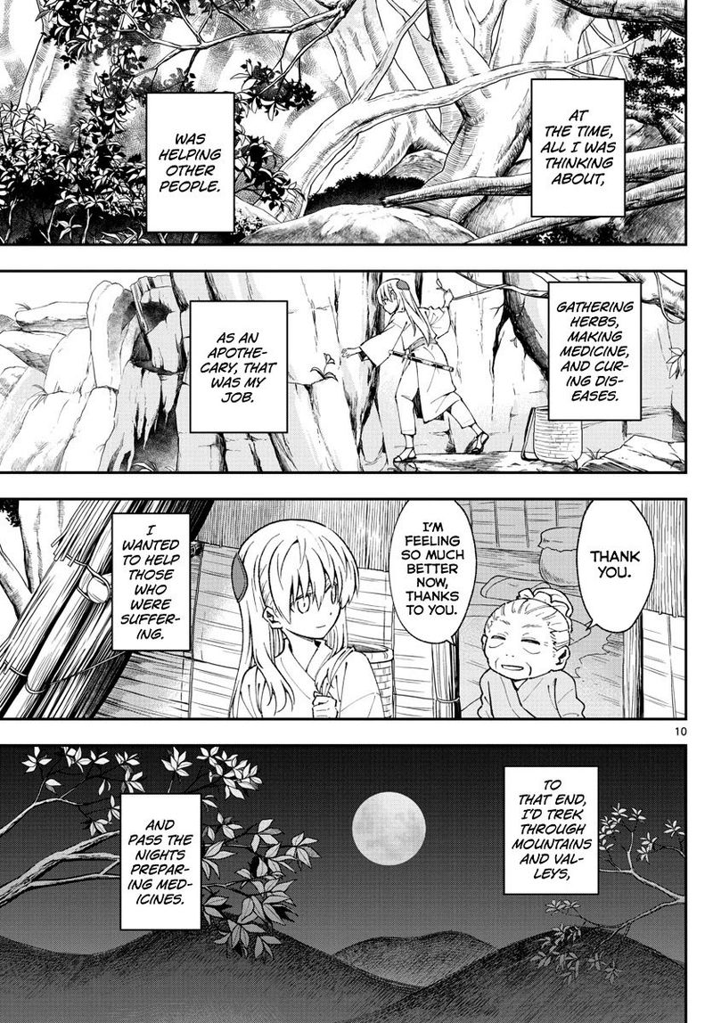 Tonikaku CawaII Chapter 148 Page 9