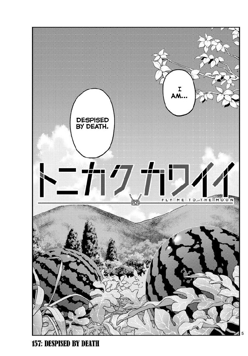 Tonikaku CawaII Chapter 157 Page 5