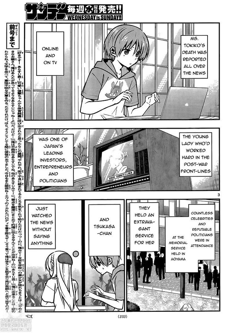 Tonikaku CawaII Chapter 159 Page 3