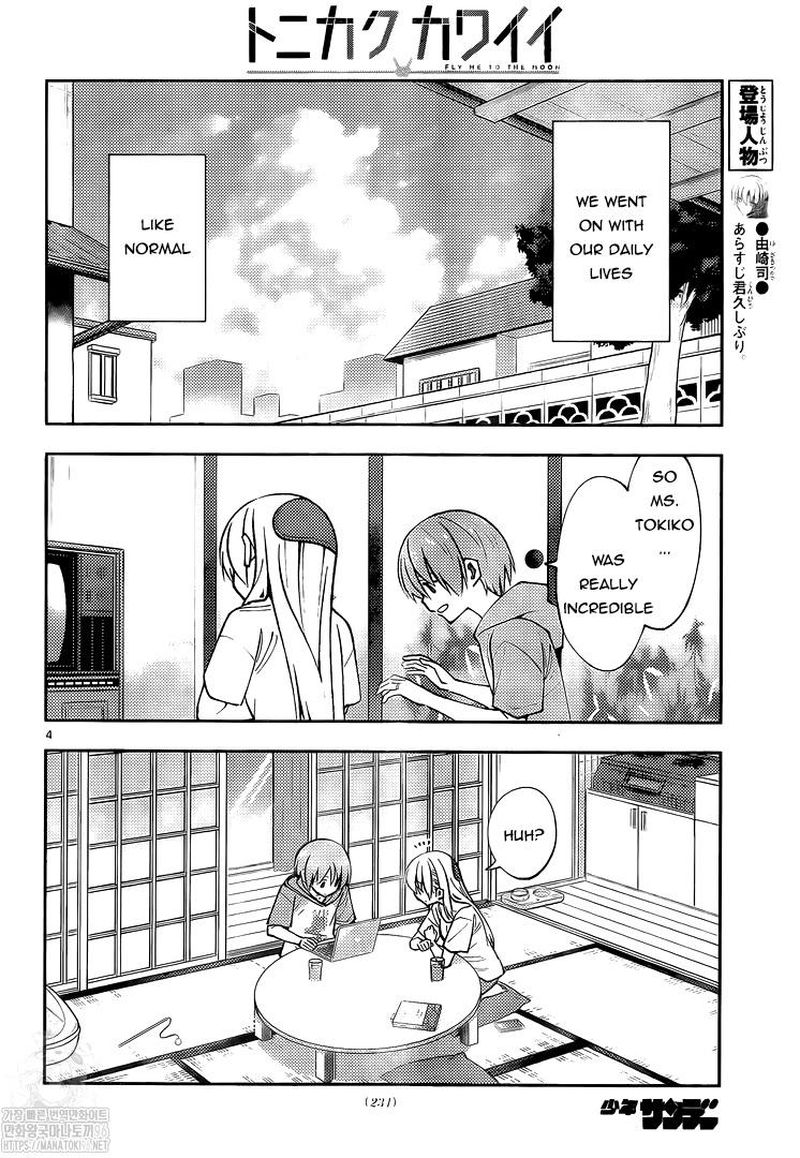 Tonikaku CawaII Chapter 159 Page 4