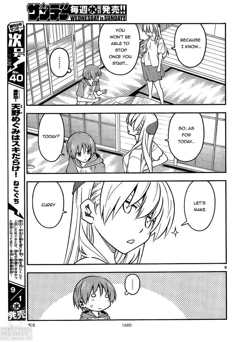 Tonikaku CawaII Chapter 159 Page 9