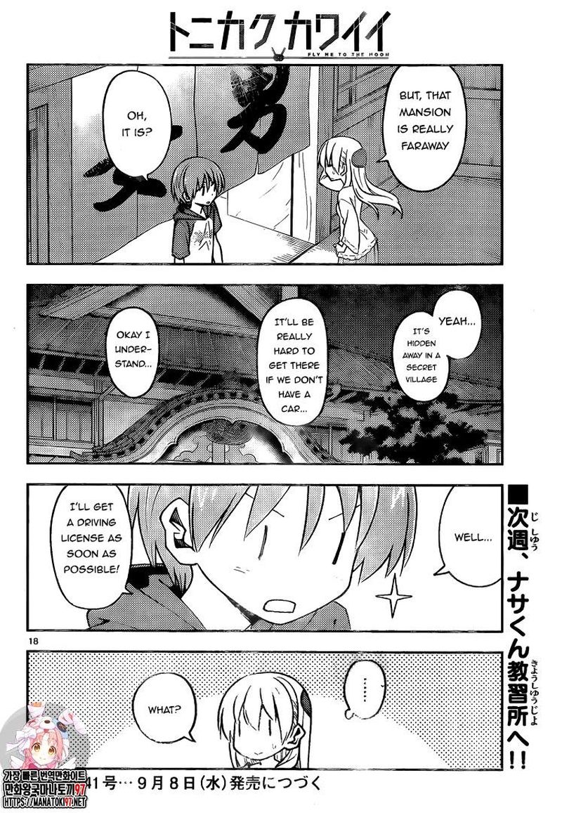 Tonikaku CawaII Chapter 160 Page 18