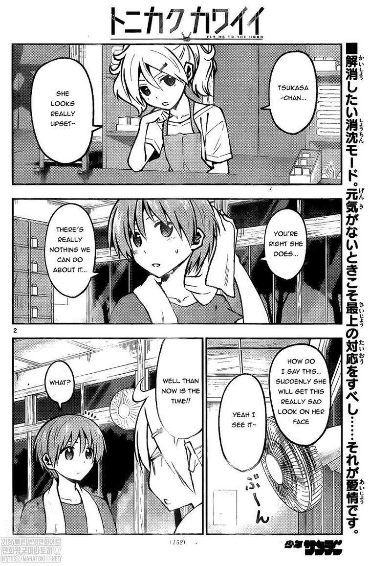 Tonikaku CawaII Chapter 160 Page 2