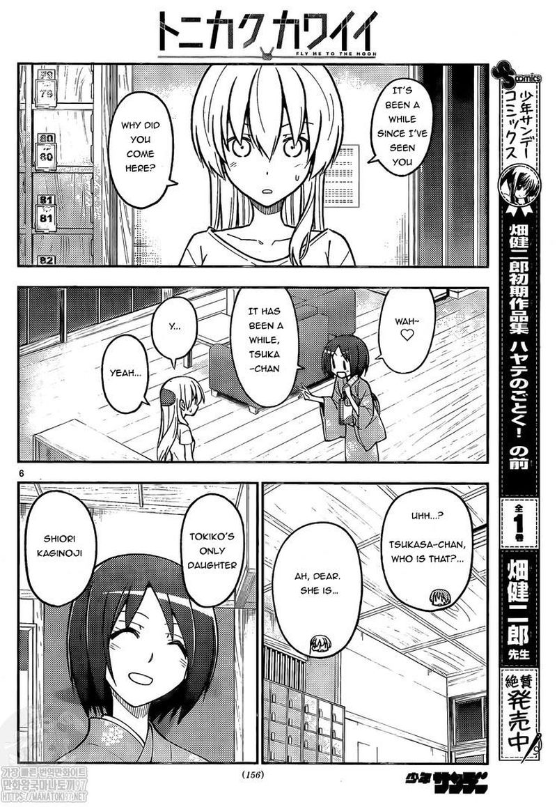 Tonikaku CawaII Chapter 160 Page 6