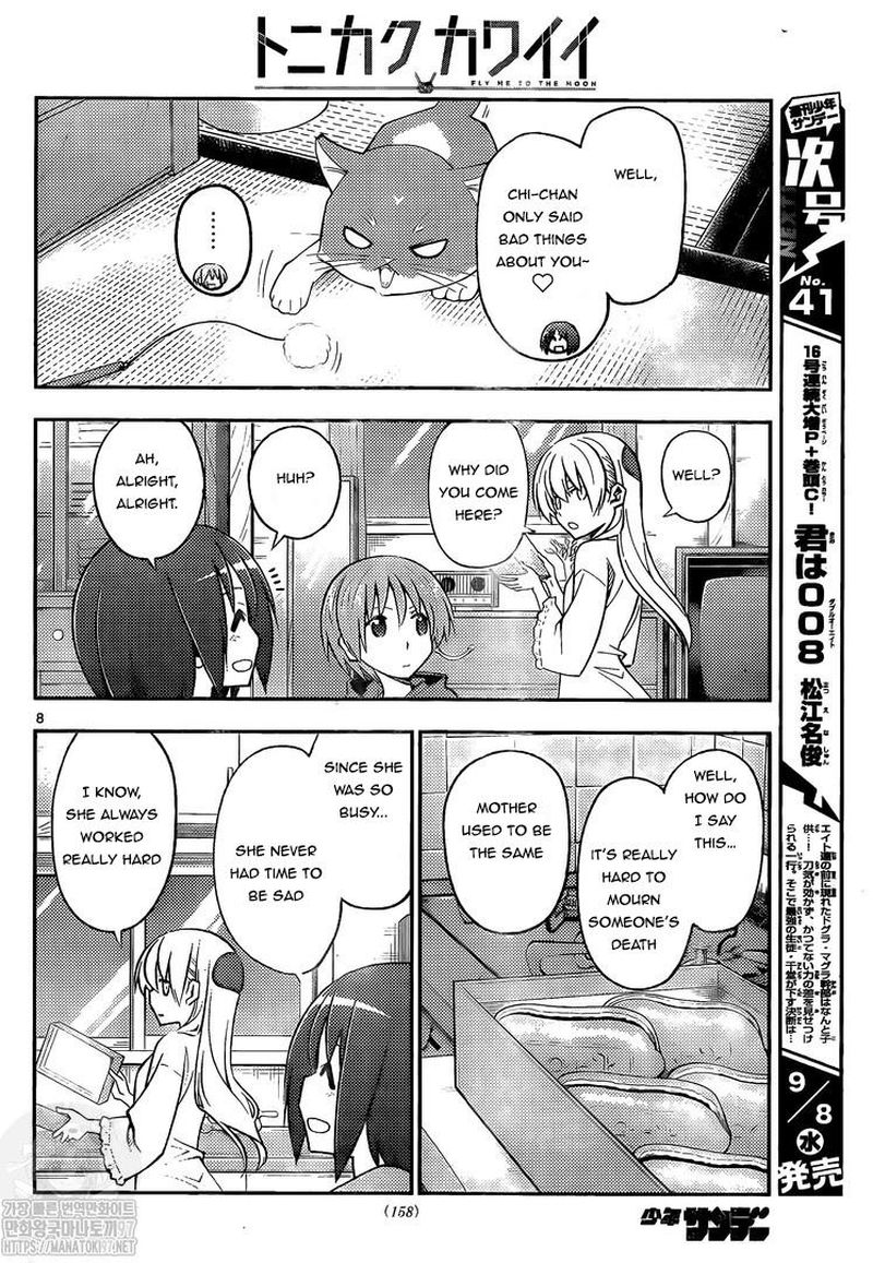 Tonikaku CawaII Chapter 160 Page 8