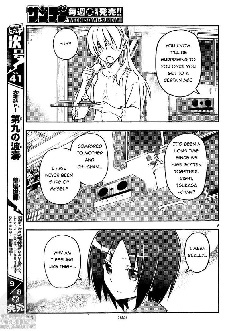 Tonikaku CawaII Chapter 160 Page 9