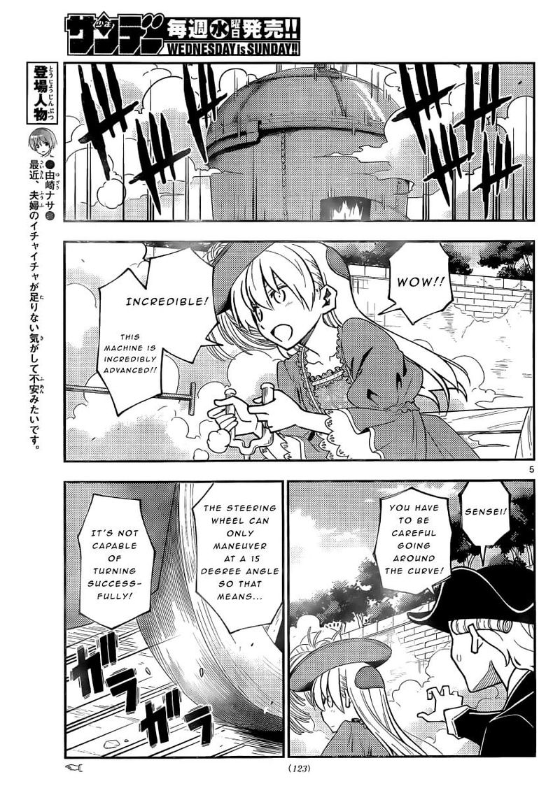 Tonikaku CawaII Chapter 161 Page 5