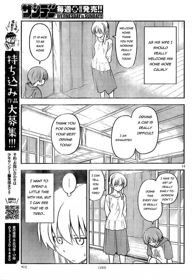 Tonikaku CawaII Chapter 162 Page 11