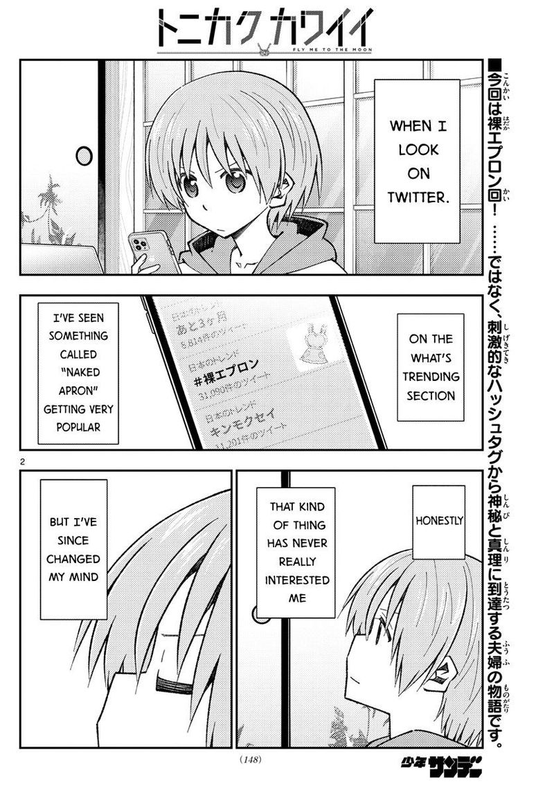 Tonikaku CawaII Chapter 165 Page 2