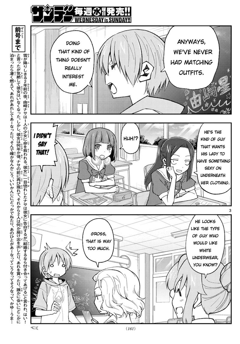 Tonikaku CawaII Chapter 166 Page 3