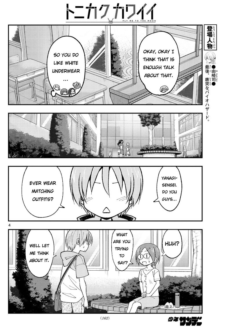 Tonikaku CawaII Chapter 166 Page 4