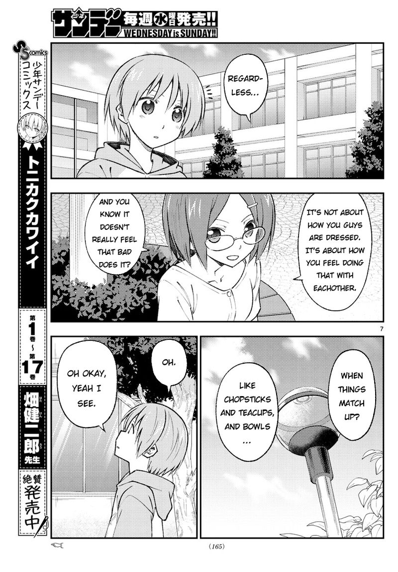 Tonikaku CawaII Chapter 166 Page 7